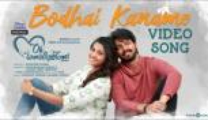 Bodhai Kaname Video Song From Oh Manapenne Movie - Harish Kalyan, Priya Bhavanishankar, Anbuthasan, Abishek Kumar, Ashwin Kumar, Venuu Arvind