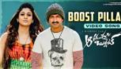 Boost Pilla Video Song From Movie Aaradugula Bullet - Gopichand, Nayanthara, Prakash Raj, Brahmanandam, Kota Srinivasa Rao, Jaya Prakash Reddy