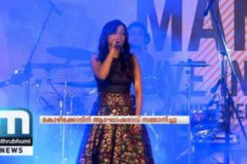 Celebrity Playback Singer Manjari's Live Show At Kozhikode