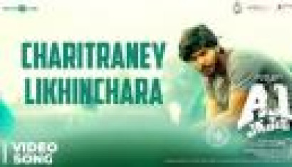 Charitraney Likhinchara Video Song From Movie A1 Express - Sundeep Kishan, Lavanya Tripathi