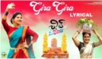 Gira Gira Lyrical Song From Chill Bro Movie - Pavaan Kesari, Surya Srinivas, Roopika Appu
