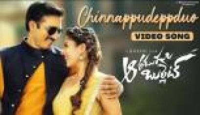 Chinnappudeppduo Video Song From Movie Aaradugula Bullet - Gopichand, Nayanthara, Prakash Raj, Brahmanandam