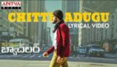 Chitti Adugu Lyrical Song From Movie Most Eligible Bachelor - Akhil Akkineni, Pooja Hegde