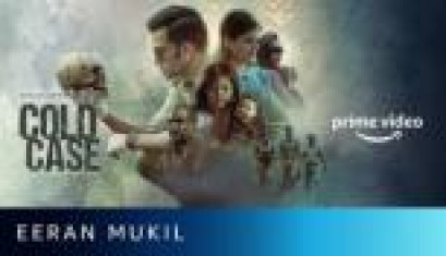 Eeran Mukil Video Song From Movie Cold Case - Prithviraj Sukumaran, Aditi Balan, Lakshmi Priya