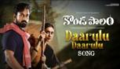Daarulu Daarulu Lyrical Song From Movie Kondapolam - Panja Vaisshnav Tej, Rakul Preet Singh, Nazar, Kota Srinivasa Rao