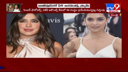 Deepika Padukone, Priyanka Chopra to be questioned in ‘Fake Followers’ scam