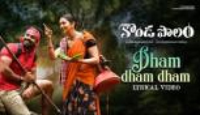 Dham Dham Dham Lyrical Song From Movie Kondapolam - Panja Vaisshnav Tej, Rakul Preet Singh, Nazar, Kota Srinivasa Rao