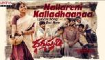Nallareni Kalladhaanaa Lyrical Song From Dharmapuri Movie - Gagaan Viharri, Aparna Devi