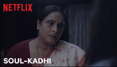 Netflix Short Movie Soul-Kadhi By Sameeha Sabnis 