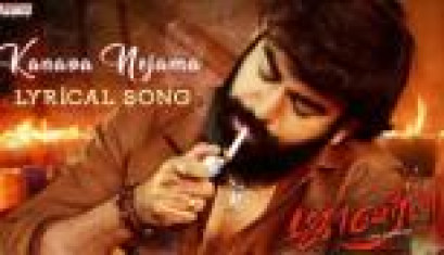 Kanava Nejama Lyrical Song From Maha Veeran Movie - Nagavarma, Divya Rao