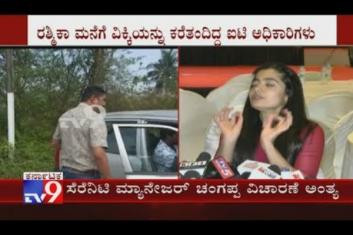 I-T Raids on Rashmika Mandanna: Serenity Hall Manager Vicky Changappa Investigation Ended