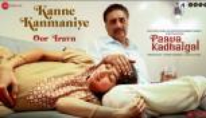 Kanne Kanmaniye Video Song From Movie Paava Kadhaigal - Prakash Raj, Sai Pallavi, Kalidas Jayaram, Shanthnu Bhagyraj