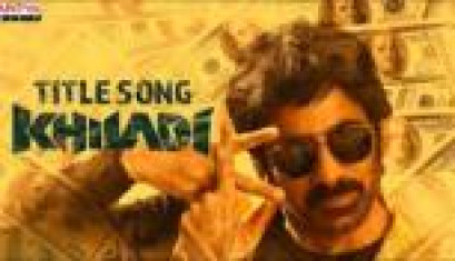 Khiladi​ Title Lyrical Song - Raviteja, Meenakshi Chaudhary, Dimple Hayati     