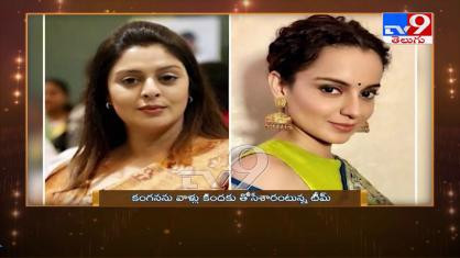 Kangana Ranaut’s entire career is standing on pillar of nepotism, tweets Nagma 