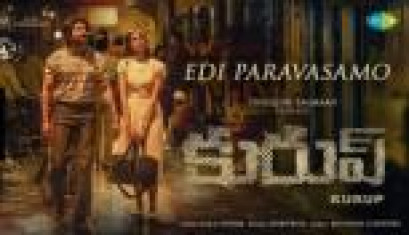 Edi Paravasamo Video Song From Kurup Movie - Dulquer Salmaan, Sobhita Dhulipala, Indrajith Sukumaran, Shine Tom Chacko,  Sunny Wayne, Bharath Niwas