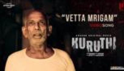 Vetta Mrigam Video Song From Movie Kuruthi - Prithviraj Sukumaran, Roshan Mathew, Mamukkoya, Srindaa