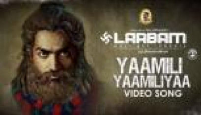 Yaamili Yaamiliyaa Video Song From Laabam Movie - Vijay Sethupathi, Shruti Haasan