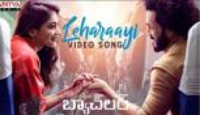 Leharaayi Video Song From Movie Most Eligible Bachelor - Akhil Akkineni, Pooja Hegde