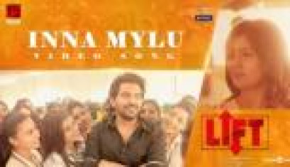 Inna Mylu Video Song From Movie LIFT - Kavin, Amritha