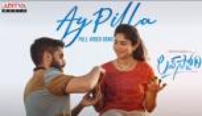 Ay Pilla Video Song From Movie Love Story - Naga Chaitanya, Sai Pallavi