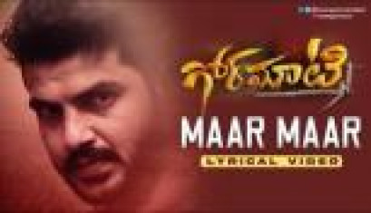 Maar Maar Lyrical Song From Gormati Movie - Shankar Jadhav, Karishma, Abhinaya Krishna, Siriraj, Pooja Thakur