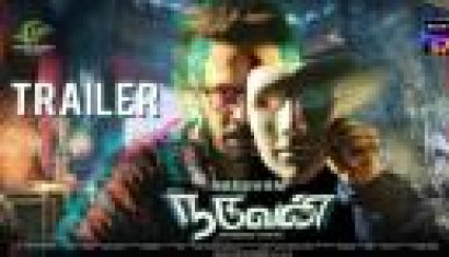 Naduvan Movie Trailer - Barath Niwas, Aparna Vinod, Gokul, Aruvi Bala, Yog Jaypee