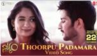 Thoorpu Padamara Video Song From Movie Natyam - Sandhya Raju, Rohit Behal, Kamal Kamaraj, Aditya Menon, Subbaleka Sudhakar, Bhanu Priya