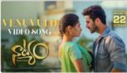 Venuvulo Video Song From Movie Natyam - Sandhya Raju, Rohit Behal, Kamal Kamaraj, Aditya Menon