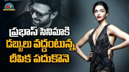 Prabhas 21 Deepika Padukone First Time Work With Prabhas 