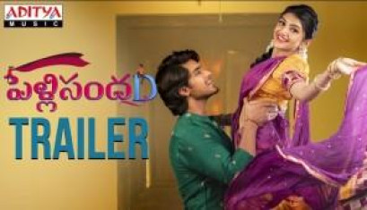 PelliSandaD Movie Trailer - Roshan Srikanth, Sree Leela