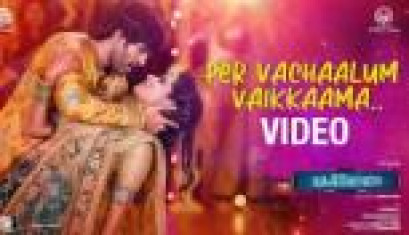 Per Vachaalum Vaikkaama Video Song From Movie Dikkiloona - Santhanam, Yogi Babu, Anagha, Shirin Kanchwala, Harbhajan Singh