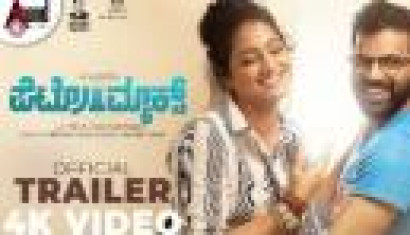 Petromax Movie Trailer - Sathish Ninasam, Hari Priya