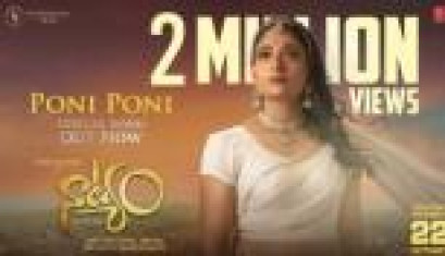 Poni Poni Video Song From Movie Natyam - Sandhya Raju, Kamal Kamaraj, Rohit Behal, Aditya Menon, Subbaleka Sudhakar, Bhanu Priya 