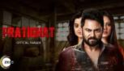 Pratighat Movie Official Trailer - Priyanka Sarkar, Darshana Banik, Soham