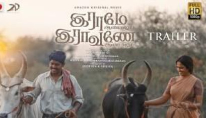 Raame Aandalum Raavane Aandalum Movie Trailer - Mithun Manickam, Ramya Pandian, Vani Bhojan