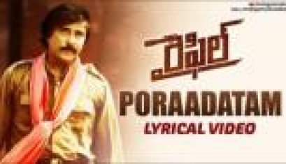 Poraadatam Lyrical Song From Rifle Movie - Bhanuchandar, Kiran, Cirichandana Krishnan, Rekha, Jayanaidu, Chamak Chandra