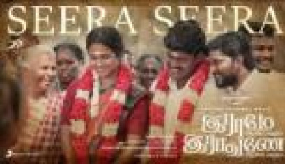 Seera Seera Lyrical Song From Movie Raame Aandalum Raavane Aandalum - Ramya Pandian, Vani Bhojan, Mithun Manickam, Vadivel Murugan