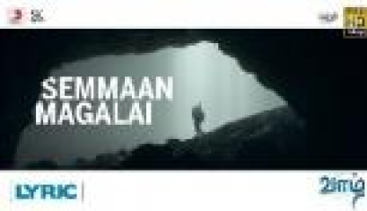 Semmaan Magalai Lyrical Song From Movie Vaazhl - Pradeep, Bhanu, Diva, Yathra