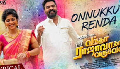  Vantha Rajavathaan Varuven song | Onnuku Renda song 