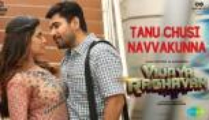 Tanu Chusi Navvakunna Video Song From Movie Vijaya Raghavan - Vijay Antony, Aathmika, Ramachandra Raju, Prabhakar