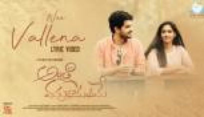 Nee Vallena Lyrical Song From Movie Antha Vasudhaamayame - Jaiwant Pasupuleti, Goda Kondapally, Laalitya Bondili, Satya Kolli, Gnaneshwar Kumar