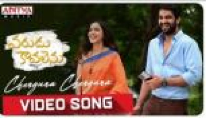 Chenguna Chenguna Video Song From Varudu Kaavalenu Movie - Naga Shaurya, Ritu Varma, Murali Sharma, Nadiya, Vennela Kishore, Praveen, Harsha Vardhan