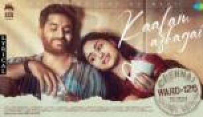 Kaalam Azhagai Lyrical Song From Movie Ward 126 - Michael Thangadurai, Jishnu Menon, Sai Selva, Shritha Shivadas, Chandini Tamilarasan, Vidya Pradeep
