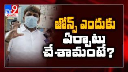 No red, green, yellow zone in Hyderabad : Mayor Bonthu Rammohan