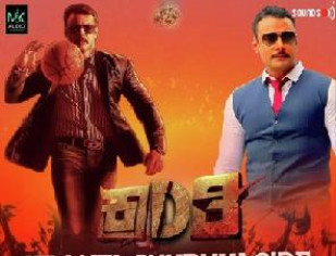 Kranti Kannada Movie 4 Days Collections