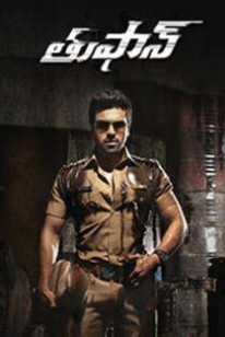 Thoofan Box Office Collection