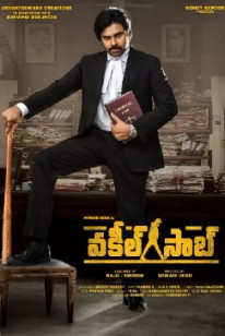 Vakeel Saab Box Office Collection