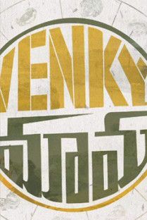 Venky Mama watch online