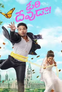Ori Devuda Movie Review - Passable Romantic Comedy