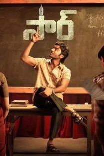 Sir Movie Review